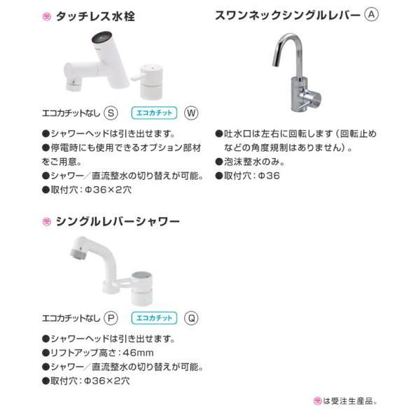 Panasonic 洗面化粧台 シーライン 900mm スリムLED3面鏡 くもり Panasonic 洗面化粧台 シーライン 900mm スリムLED3面鏡 くもり