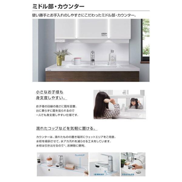 Panasonic（パナソニック） 洗面化粧台 シーライン 幅900mm スリムLED3 