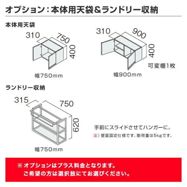 Panasonic（パナソニック） 洗面化粧台 シーライン 幅900mm スリムLED3 