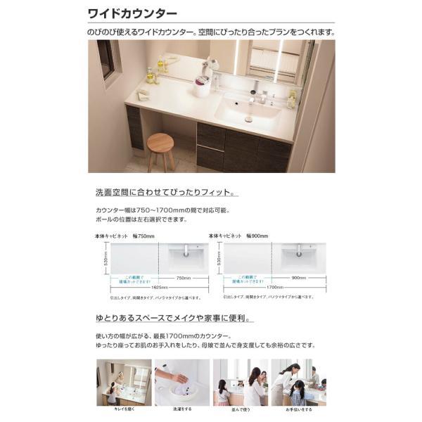 Panasonic パナソニック 洗面化粧台 シーライン 幅1700mm スリム Panasonic パナソニック 洗面化粧台 シーライン 幅1700mm スリム