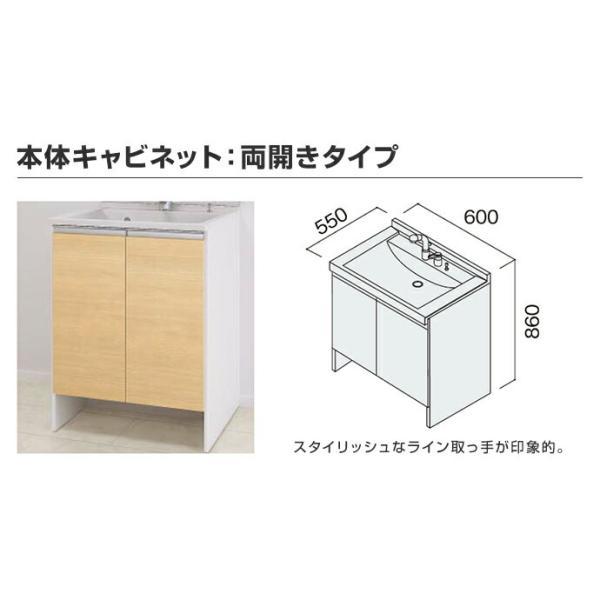 シーライン 洗面化粧台 セット 幅600mm 2面鏡 くもりシャット付き 両開きタイプ シングルレバーシャワー 奥行き550mm パナソニックPanasonic C.LINE｜jusetsuhills｜04