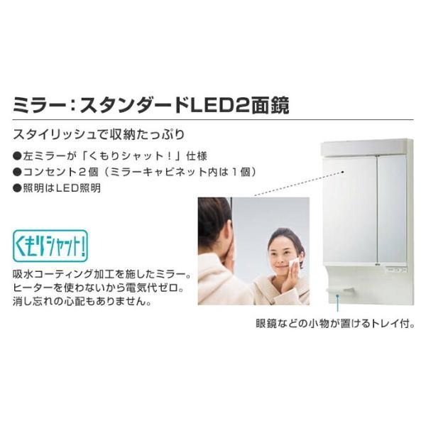 Panasonic（パナソニック） シーライン 洗面化粧台 セット 幅600mm 2面