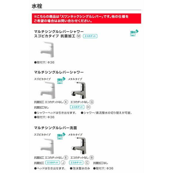 Panasonic（パナソニック） 洗面化粧台 シーライン 幅750mm 収納付1面