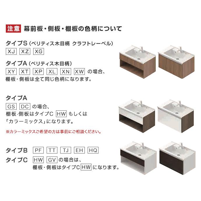 Panasonic（パナソニック） 洗面化粧台 シーライン 幅750mm 収納付1面
