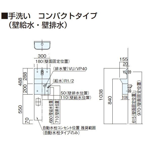 Panasonic（パナソニック） トイレ手洗 コンパクトタイプ GHA7FC2(SAP