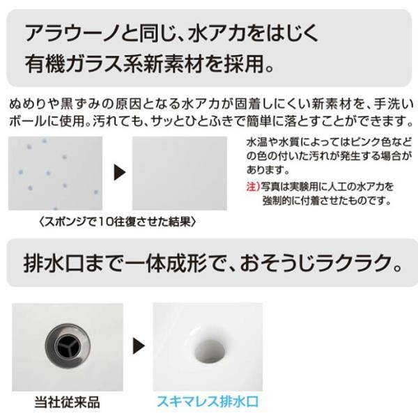 パナソニック トイレ手洗 コンパクトタイプ GHA7FC2(S/J)(S/A)SK アラウーノ 左右兼用 壁付の画像
