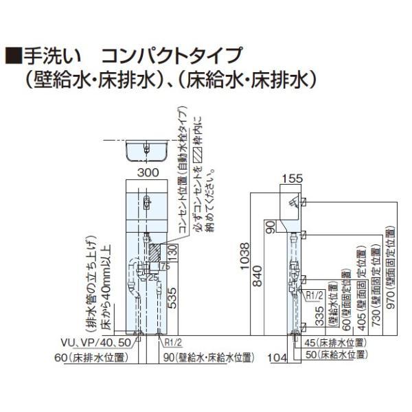 パナソニック トイレ手洗 コンパクトタイプ GHA7FC2(S/J)(S/A)SK アラウーノ 左右兼用 壁付の画像