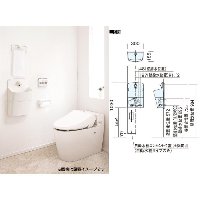Panasonic（パナソニック） トイレ手洗 ラウンドタイプ ショート
