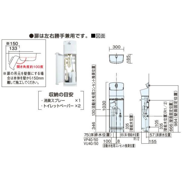 Panasonic パナソニック トイレ手洗 ラウンドタイプ Panasonic パナソニック トイレ手洗 ラウンドタイプ