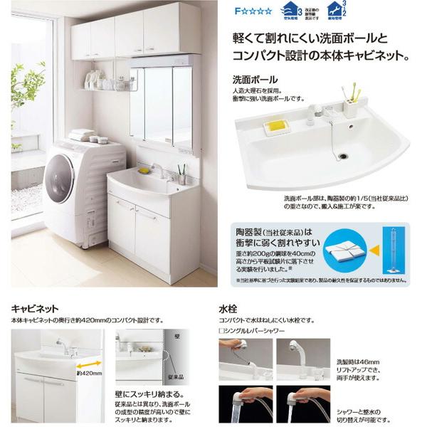 未使用品 保管品   ◆Panasonic◆ パナソニック 洗面化粧台    上部分 ■GQC 164MCTL■ 現状渡し     です。 Panasonic（パナソニック） 洗面化粧台 シーラインスリムD450タイプ