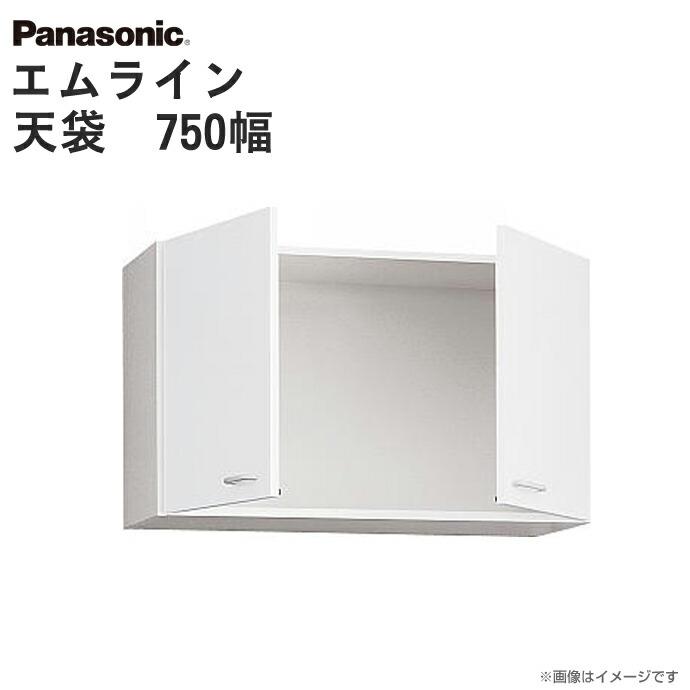 パナソニック 洗面収納 エムライン 天袋 幅750mm 洗面化粧台 
