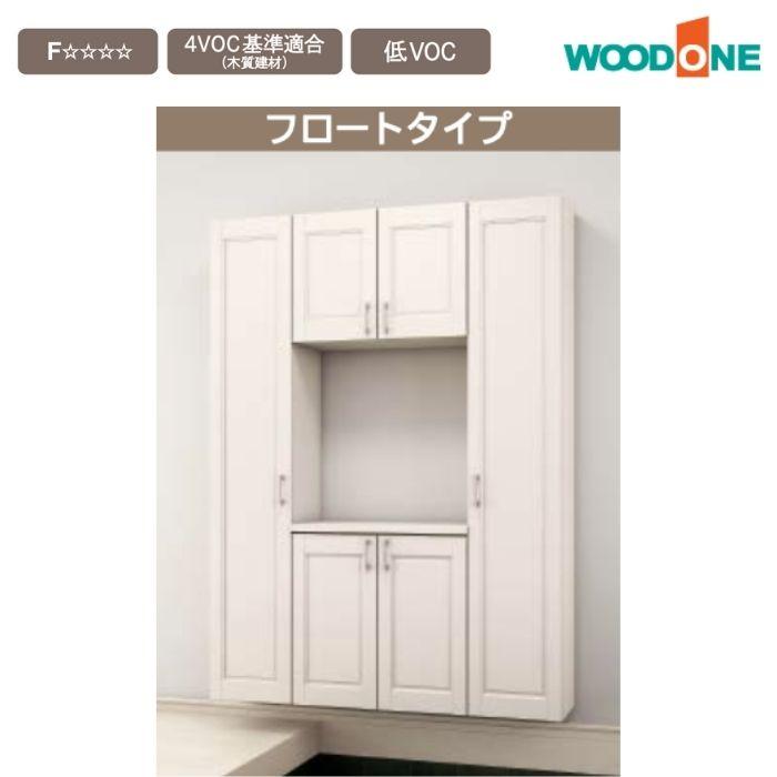 ウッドワン ドレタス 玄関収納 玄関 収納 壁面収納 下駄箱 靴箱 ウッドワン ドレタス 玄関収納 玄関 収納 壁面収納 下駄箱 靴箱