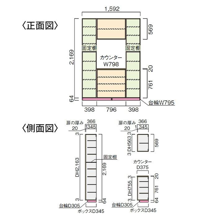 ウッドワン ドレタス 玄関収納 玄関 収納 壁面収納 下駄箱 靴箱