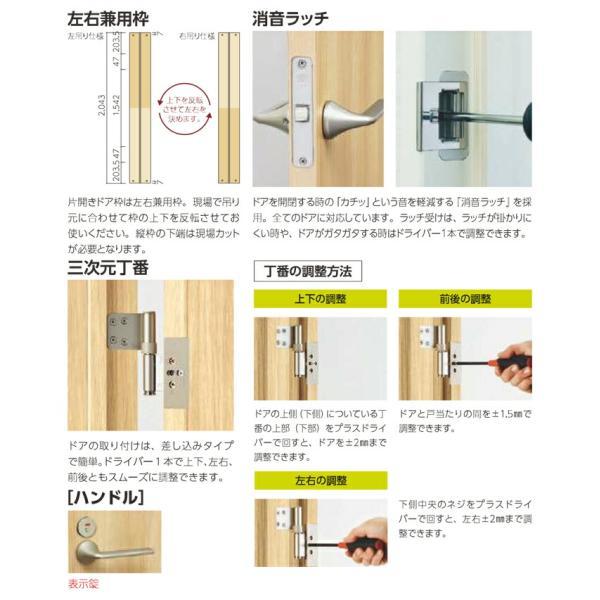 ハイテクウッド トイレドア FTデザイン P1KFTA◯□ P1K◇N ハイテクウッド トイレドア FTデザイン P1KFTA◯□ P1K◇N