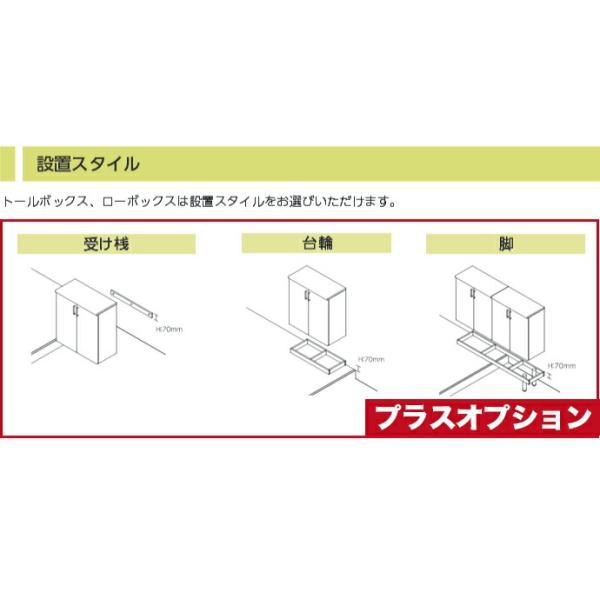玄関収納 ハイテクウッド ローボードプラン 1600mm幅 シューズボックス