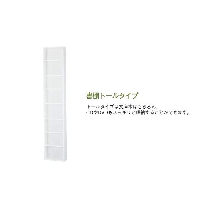 ウッドワン 壁厚収納 書棚 トールタイプ 壁面収納 システム収納 Ipbf14t 収納 システム収納 埋め込み収納 Ipbf14t じゅうせつひるず Com 通販 Yahoo ショッピング