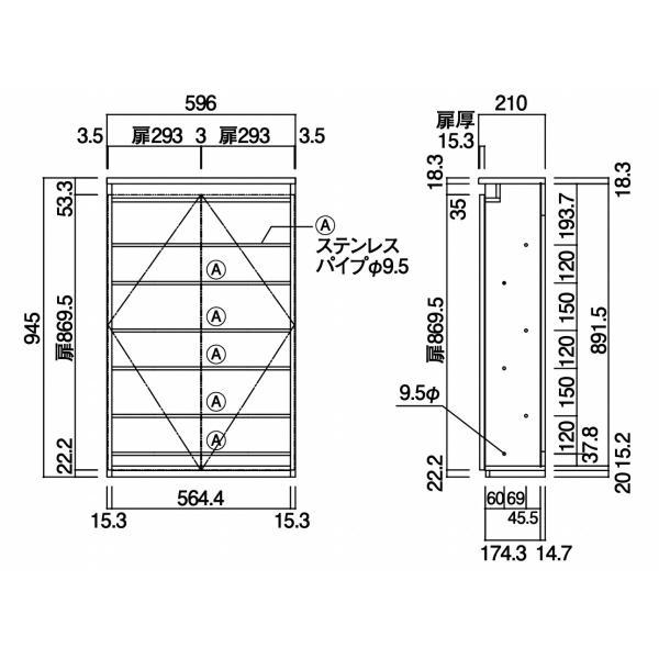 ウッドワン 壁厚収納 薄型シューズラック 壁面収納 システム収納 ウッドワン 壁厚収納 薄型シューズラック 壁面収納 システム収納