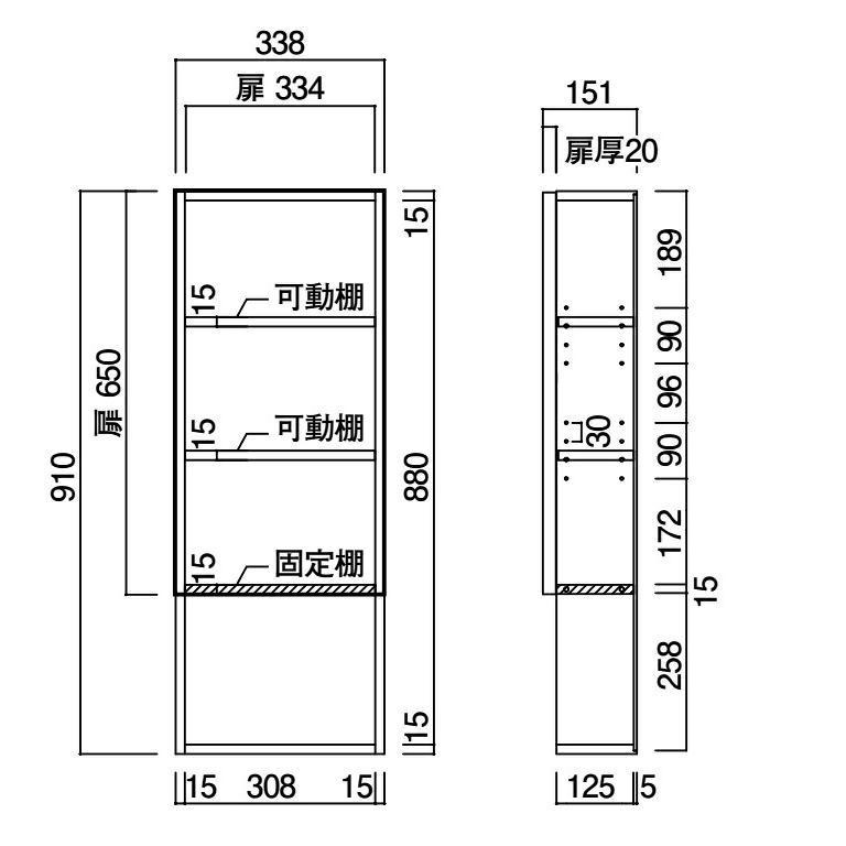 ウッドワン 壁厚収納 トイレ内収納 Aタイプ 壁面収納 システム収納