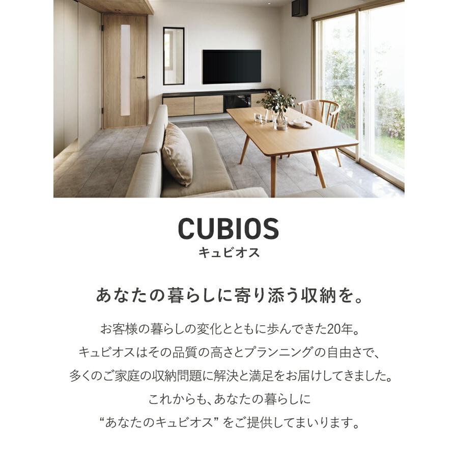 Panasonic パナソニック キュビオス テレビボード フロート セット