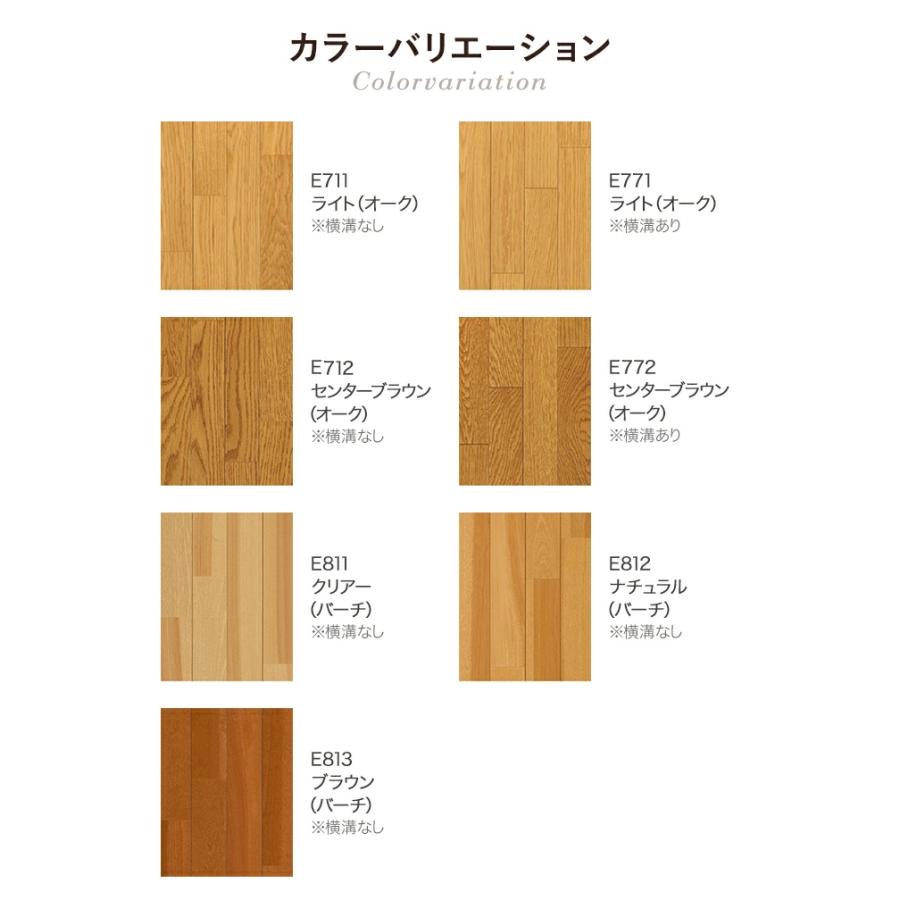 フロアー材 東洋テックス（TOYOTEX） フロア材 ダイナクティブフロアー JXシリーズ
