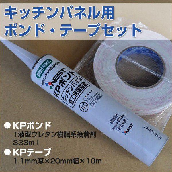 アイカ　パネル施工用両面テープ 50巻 アイカ パネル施工用両面テープ 50巻 アイカ パネル施工用両面