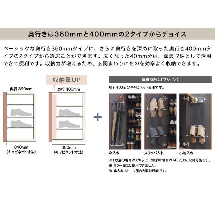 玄関収納リクシル ラシッサD ローカウンター型 H08 幅:1480mm・1540mm・1600mm 奥行：360mm・400mm A■GS■-AA-■-▼-●A1○-□-9の画像