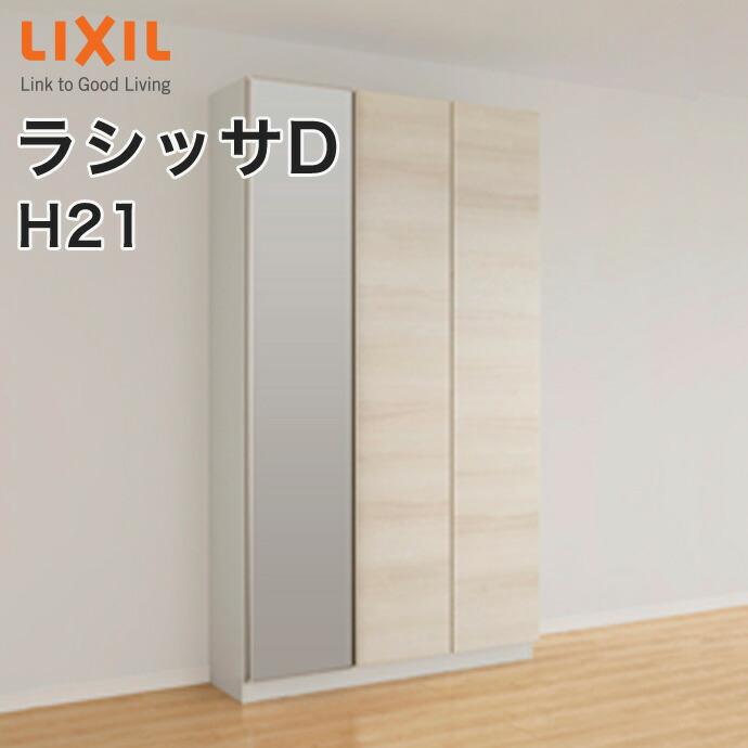 大人気 lasissad04 型番:lasissad04