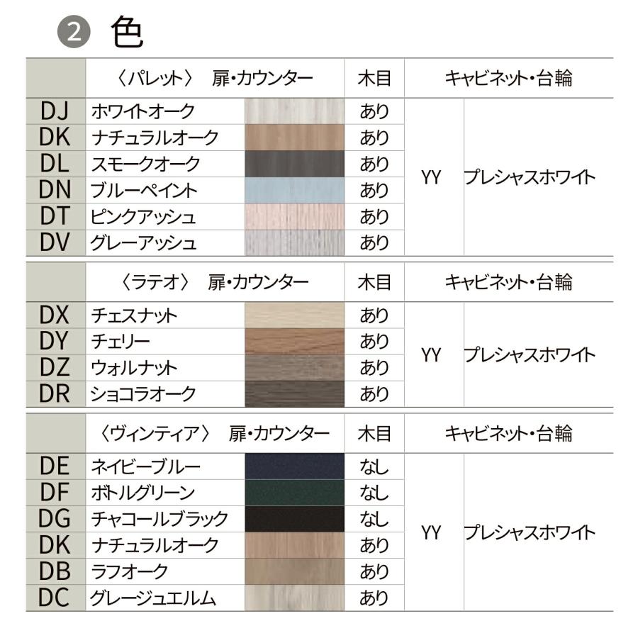 玄関収納 リクシル ラシッサD ロッカー型 L1 H21 ミラーあり 幅：1140mm・1200mm 奥行：360mm・400mm 台輪 フロート A■GS■-AA-■-▼-●L1○-□-1の画像