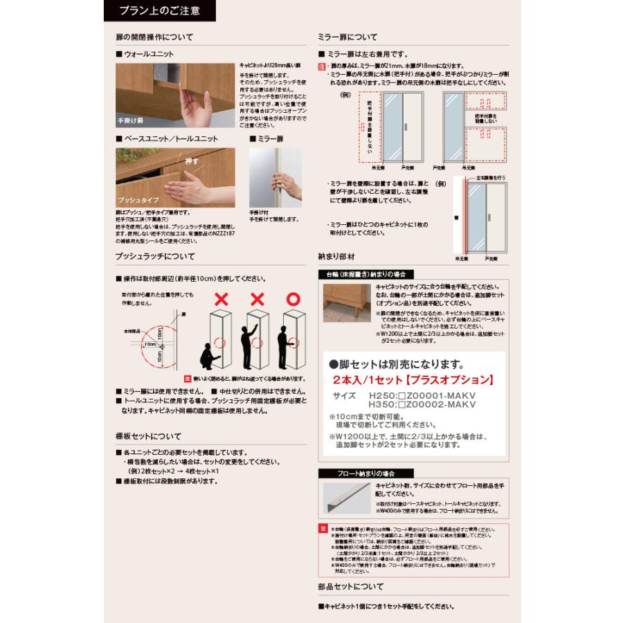 ラシッサ 玄関収納 リクシル ラシッサD コの字 1型 H23 ミラーあり 幅