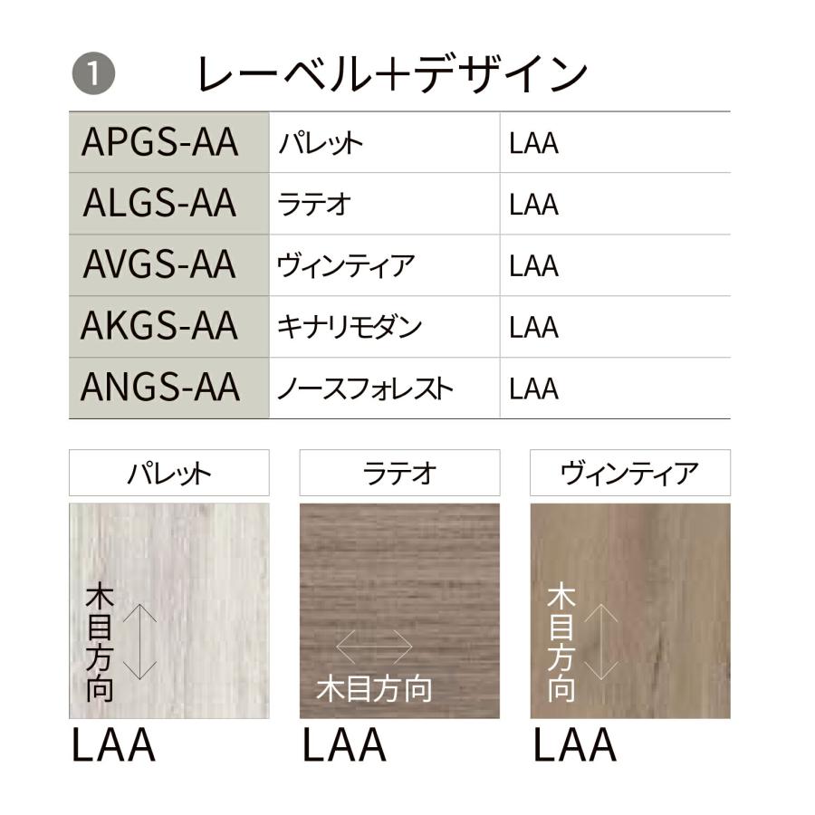 ラシッサ 玄関収納 リクシル ラシッサD コの字 1型 H23 ミラーあり 幅
