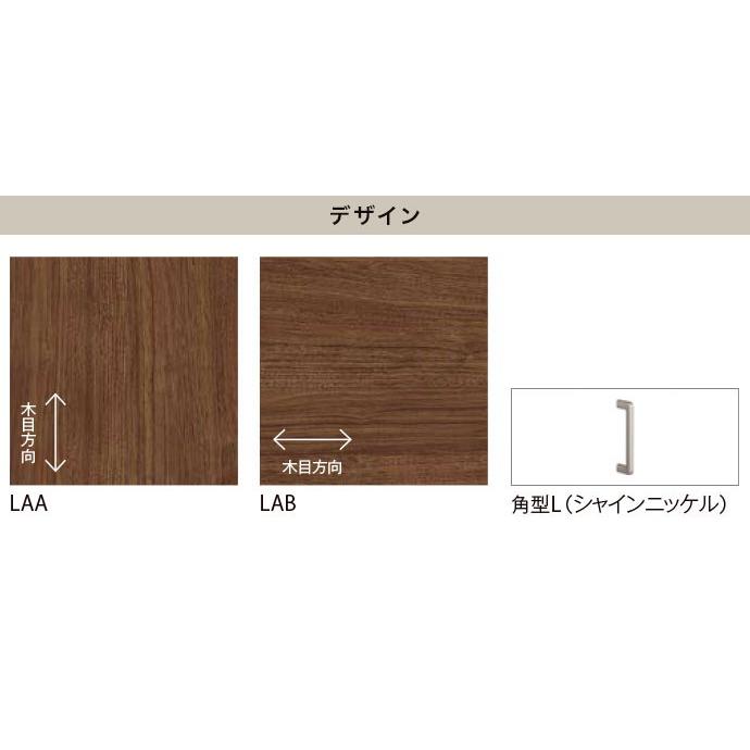 玄関収納 リクシル ラシッサS ローカウンター型 H08 幅：1480mm・1540mm・1600mm 奥行：360mm・400mm 台輪 フロート ASGS-◆-■-▼-1608A1○-□-9の画像