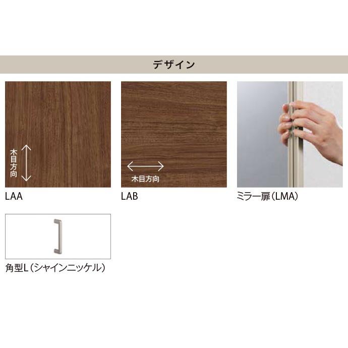 ラシッサ 玄関収納 リクシル ラシッサS ロッカー型 L2 H21 ミラーあり