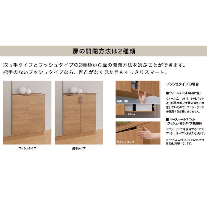 ラシッサ 玄関収納 リクシル ラシッサS コの字 2型 H21 ミラーあり 幅