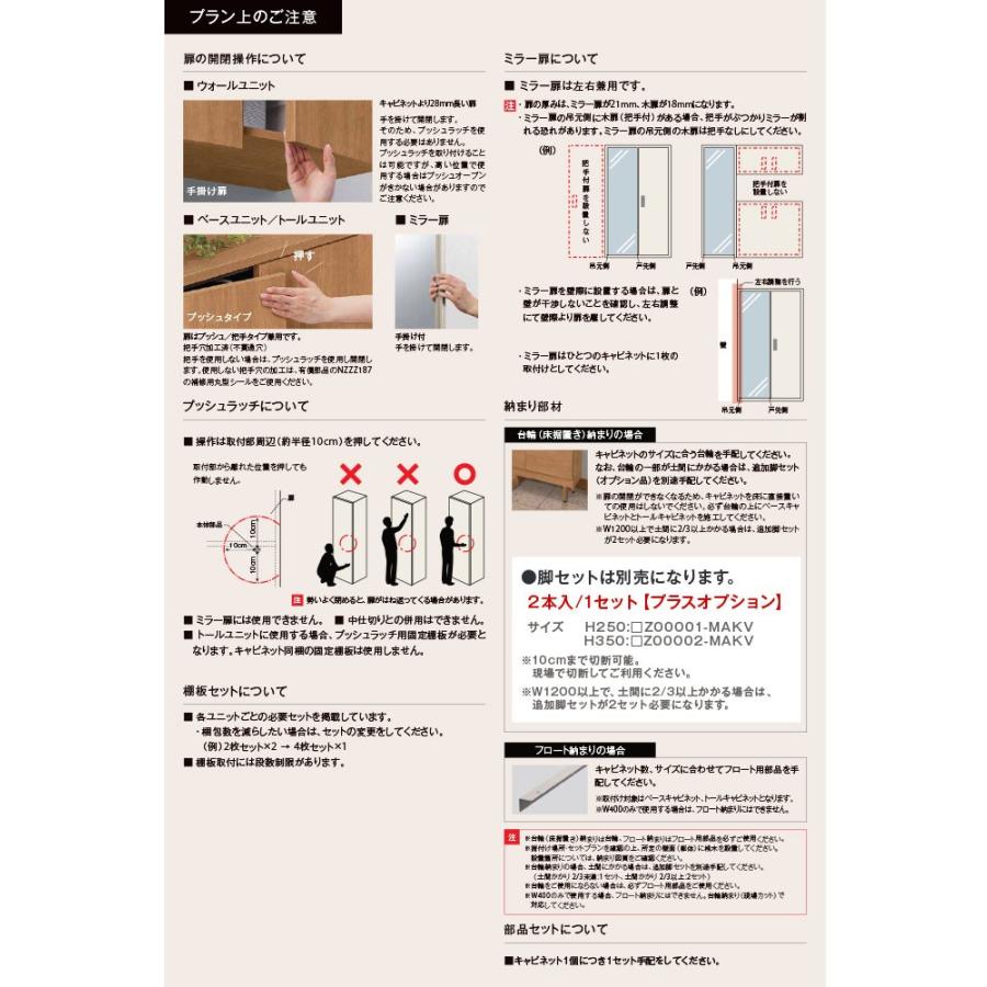 ラシッサ 玄関収納 リクシル ラシッサS コの字 2型 H21 ミラーあり 幅