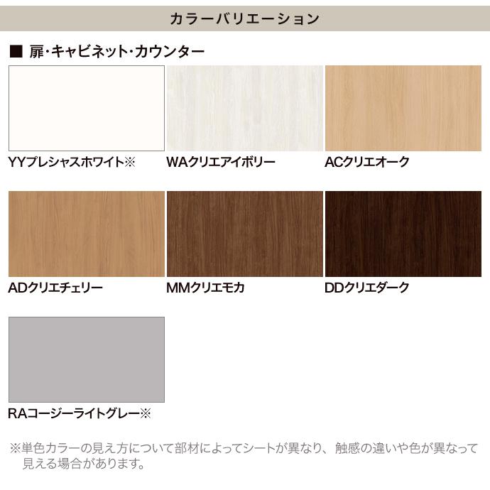 ラシッサ 玄関収納 リクシル ラシッサS コの字 1型 H21 ミラー