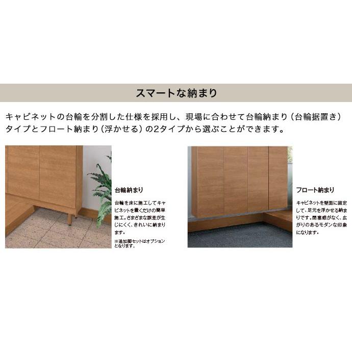 玄関収納 リクシル ラシッサs コの字 1型 H23 ミラーあり 幅 10mm 奥行 360mm 400mm 台輪 フロート Asgs 1223k1 1 Lasissas08 じゅうせつひるず Com 通販 Yahoo ショッピング