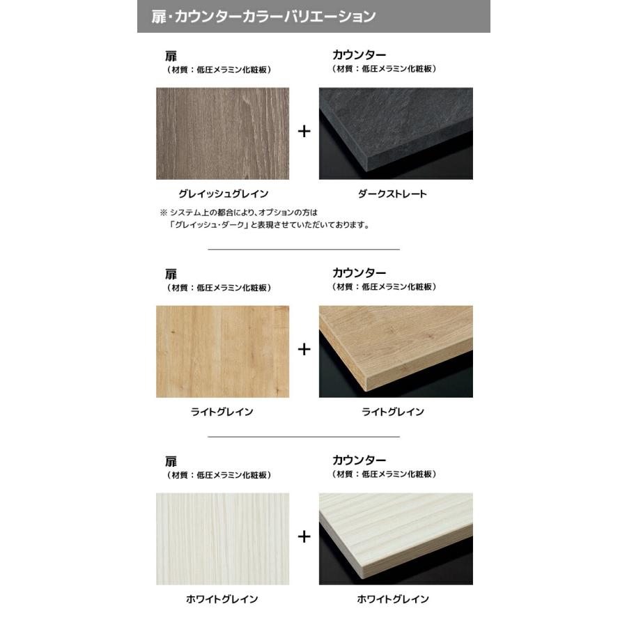 LIXIL（リクシル） ランドリープラス 1650幅 カウンタープラン 洗面器