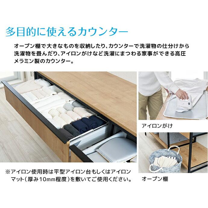 LIXIL（リクシル） ランドリープラス 1800幅 カウンタープラン 洗面器