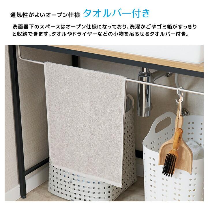 LIXIL（リクシル） ランドリープラス 900幅 洗面器セット付き