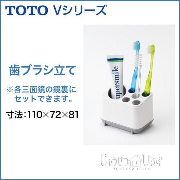 TOTO 歯ブラシ立て LO153 rdzdsi3 Amazon.com: TOTO LO153 Toothbrush Holder, 4.3 x 2.8 x 3.2