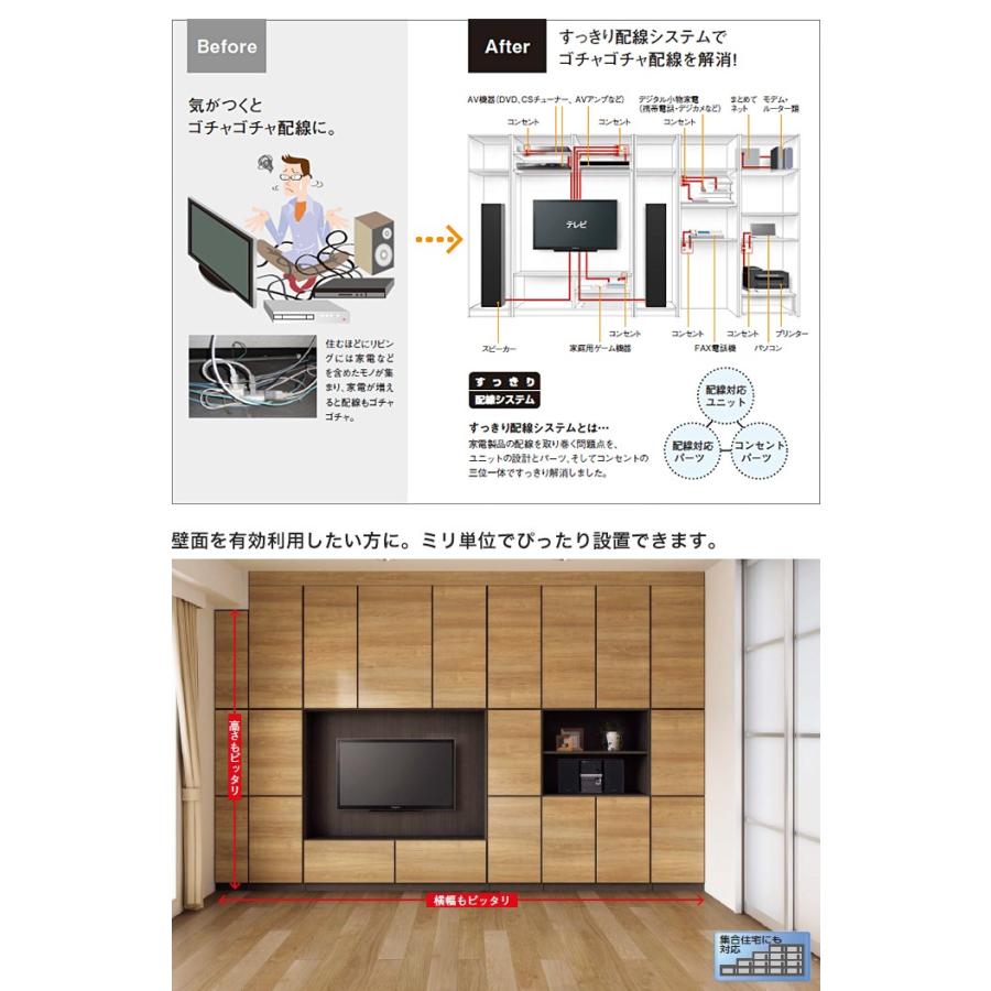 壁面収納 パナソニック キュビオス 幅3 565mm 奥行450mm Lv 53t リビング収納 収納 Lv53n じゅうせつひるず Com 通販 Yahoo ショッピング