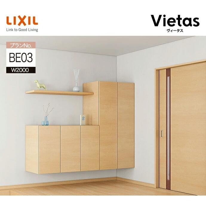 lvb-a-be03-pp