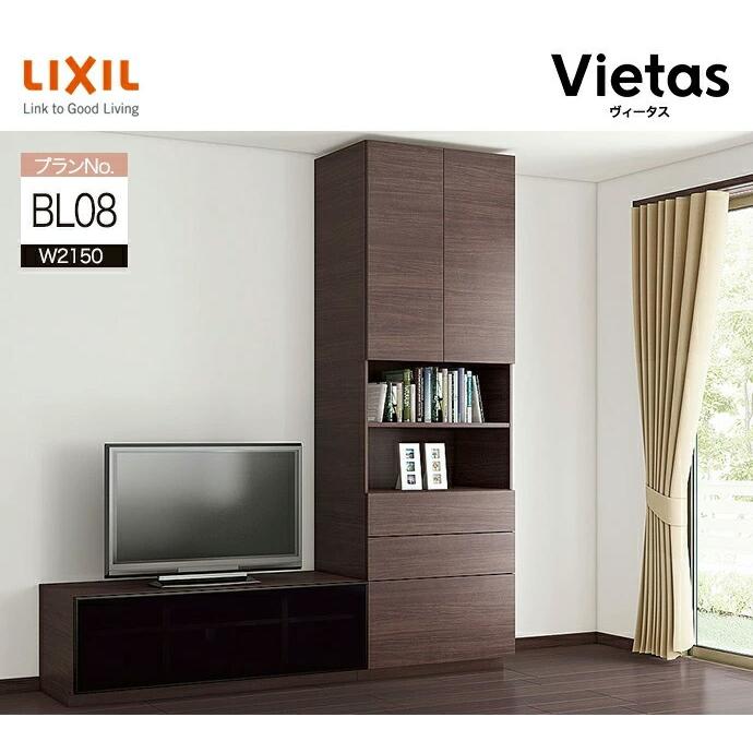 LIXIL リクシル ヴィータス　一枚棚✖️2枚　お値下げしました。 楽天市場】LIXIL 収納 ウォールシェルフ ヴィータス 一枚棚 幅