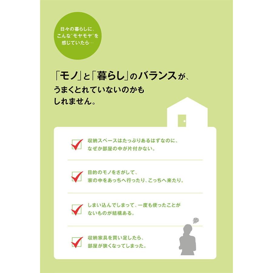 リクシル 壁面 システム収納 ヴィータス リビング オーダー 可 LVB-A-BL16-MM BL16プランの画像