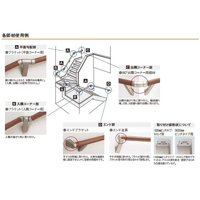 手すり部材 パナソニック ベリティス 直線部 丸棒手すり L4000 900mmピッチ Mfe1rm151 Panasonic Mfe1rm151 じゅうせつひるず Com 通販 Yahoo ショッピング