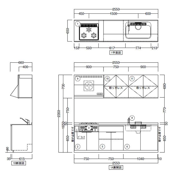 システムキッチン Toto ミッテ 壁付i型 開き扉プラン 間口2550mm Mitte Basic じゅうせつひるず Com 通販 Yahoo ショッピング