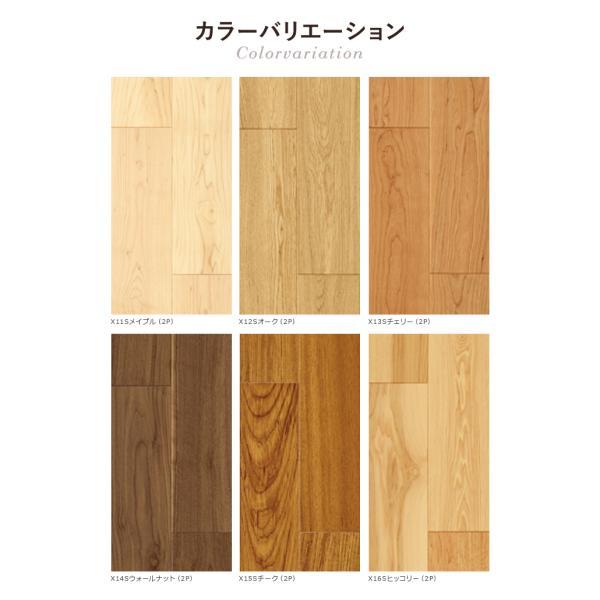 新品　高級　フローリング　カリン　床板　床材　フロア材 moku3p-1b.jpg