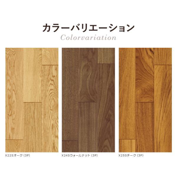 東洋テックス 床材 合板 ダイナクティブフロアー 杢 3P 床暖房