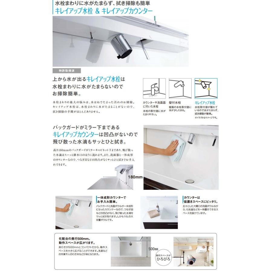 リクシル 洗面化粧台 セット Mv 幅10mm 3面鏡 Led照明 スリムled くもり止めコート付 フルスライドタイプ シングルレバーシャワー水栓 Lixil Mv06 じゅうせつひるず Com 通販 Yahoo ショッピング