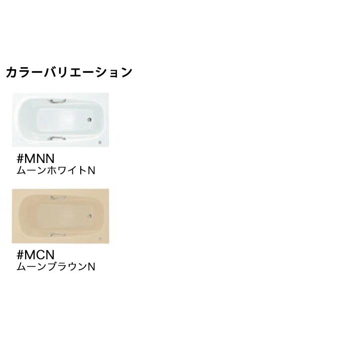TOTO 浴槽 ネオマーブバス 1600サイズ PNS1680○J□○ D900×W1,600